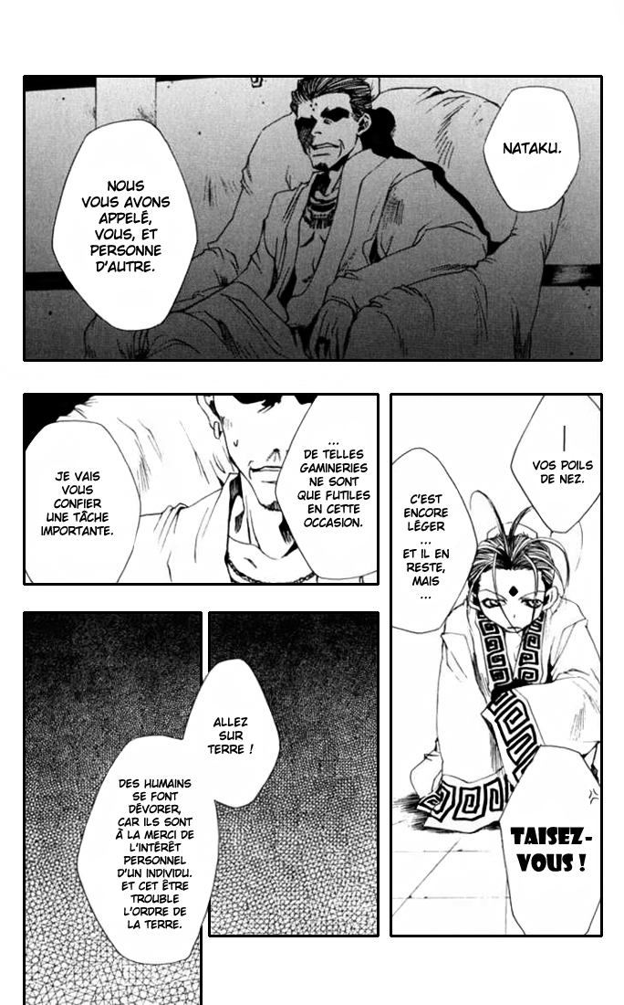 img Saiyuki Gaiden 17